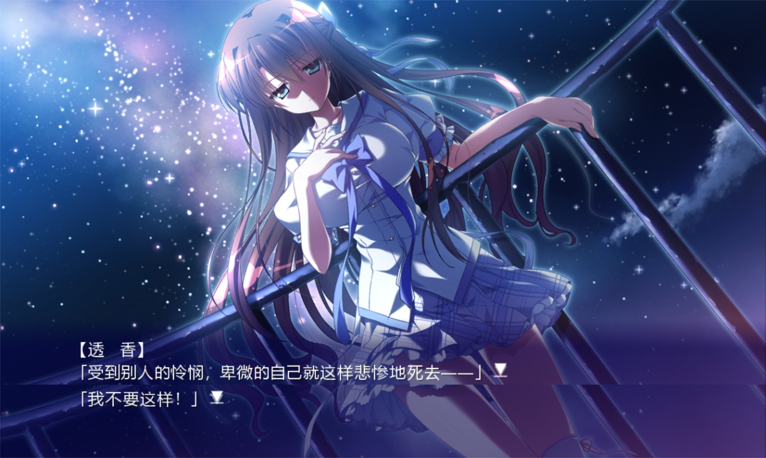 夏空的英仙座 转型之作 Re Memory 夏空的英仙座 转型之作 Re Memory